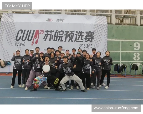 南京飞盘队包夹战术解析与实战应用探讨