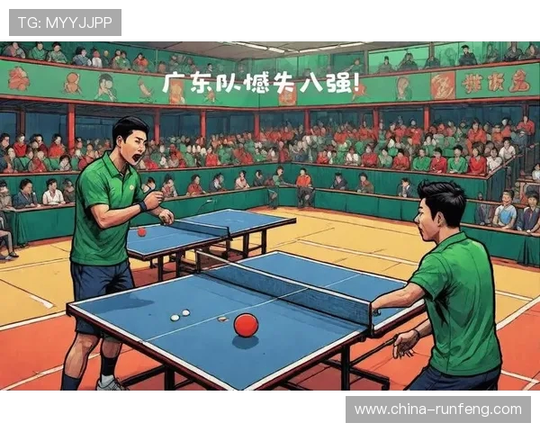 广州乒乓球队在城市联赛中的默契配合与战术分析